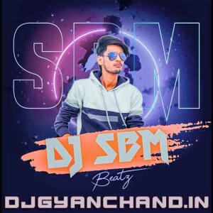 Trance Music Part-5 ( Challenge Dailouge ) DJ SBM PRAYAGRAJ